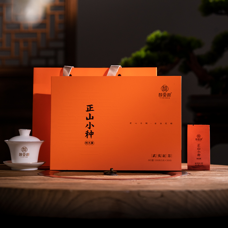 正山小种