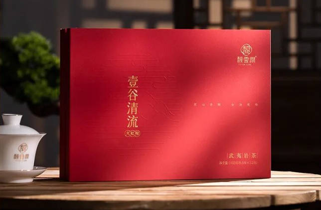 “茶界之王”大红袍，昔日的皇家养生贡品！